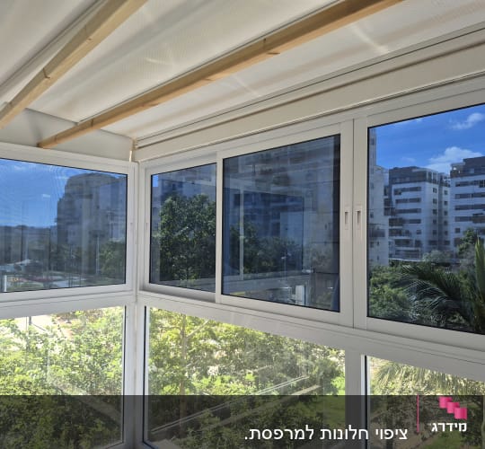 ציפוי כחול נגד שמש על חלונות זכוכית במרפסת סגורה